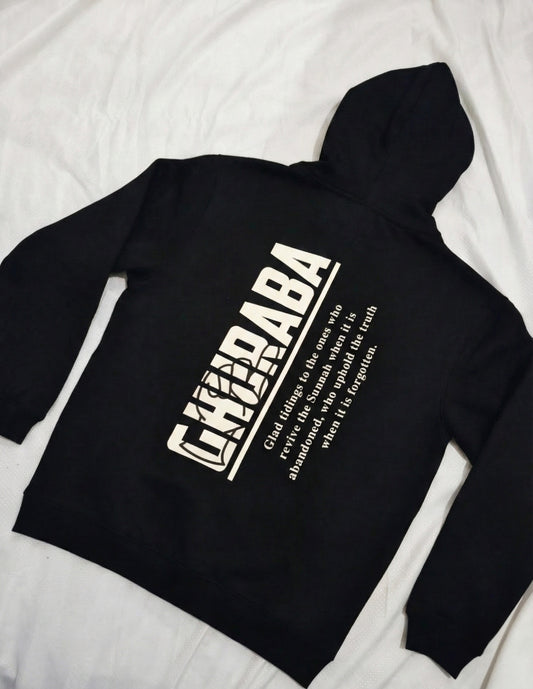 Premium Islamic Semi-Baggy Streetwear Hoodie- Ghuraba