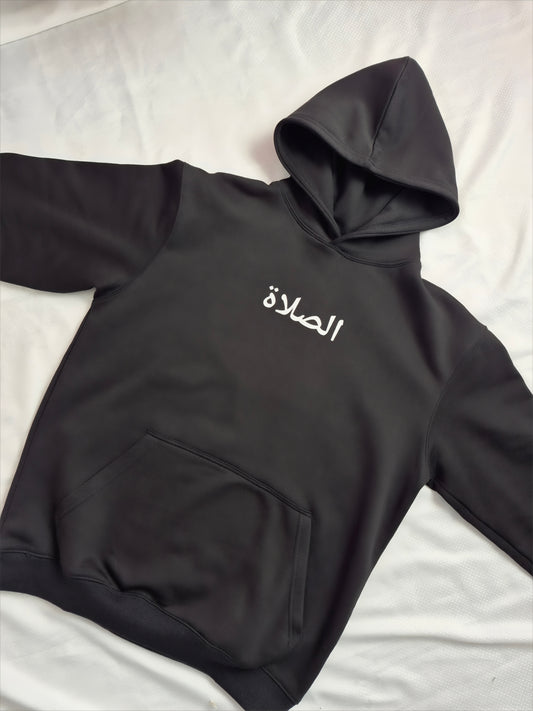 Premium Islamic Semi-Baggy Streetwear Hoodie- Salah