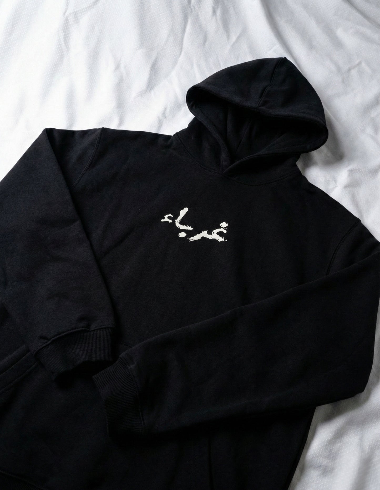 Premium Islamic Semi-Baggy Streetwear Hoodie- Ghuraba