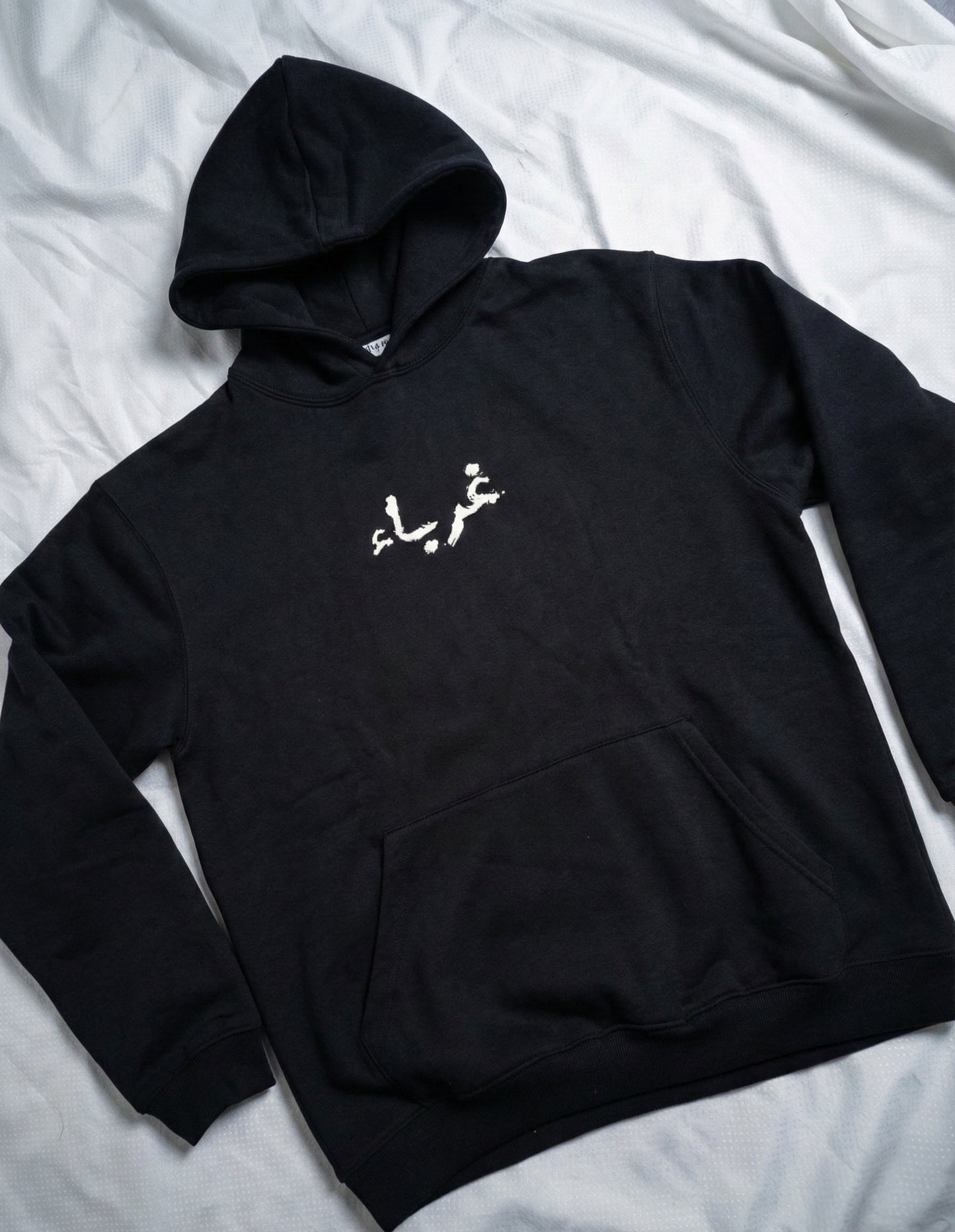 Premium Islamic Semi-Baggy Streetwear Hoodie- Ghuraba